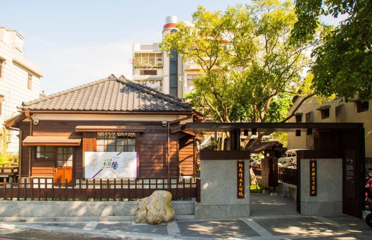 Wood Art Ecomuseum — Bushido Hall & Building No. 1